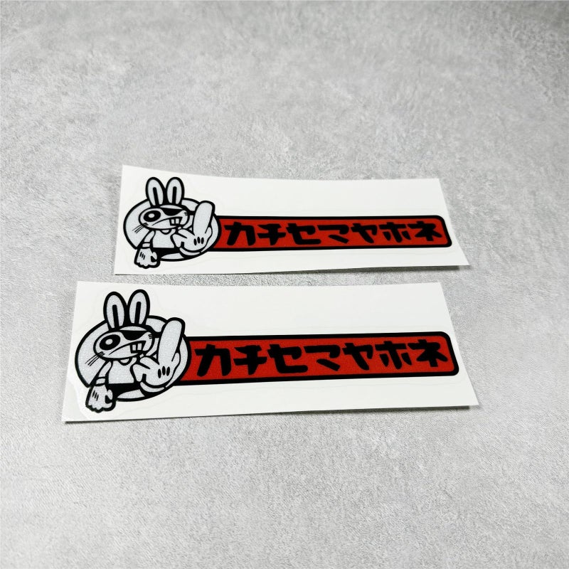 DXYMOO ملصقات دراجة نارية سباق سيارة DXYMOO عبوة من 2 قطعة لسيارات يابانية OH Yeah Rabbit JDM D1 - Image 4